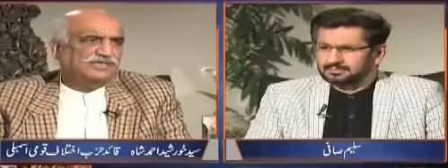 Jirga with Saleem Safi (Khursheed Shah Exclusive Interview) – 14th October 2017