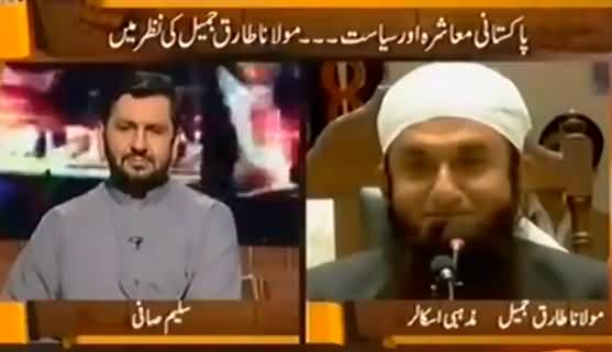 Jirga With Saleem Safi (Maulana Tariq Jameel Exclusive) - 12th June 2016