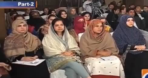 Jirga With Saleem Safi (Pak Afghan Students) Part-2 - 11th December 2016