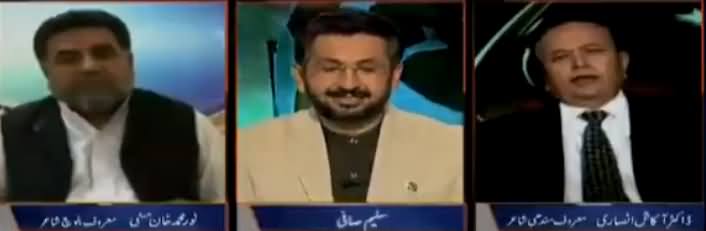 Jirga With Saleem Safi (Regional Poets) - 26th August 2018