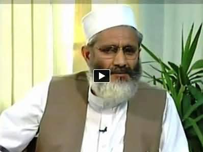 Jirga with Saleem Safi REPEAT (Siraj ul Haq Exclusive Interview) – 23rd November 2014