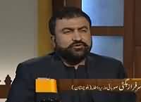 Jirga with Saleem Safi (Sarfaraz Bugti Exclusive Interview) – 2nd April 2016