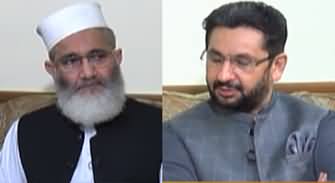 Jirga With Saleem Safi (Siraj ul Haq Exclusive Interview) - 19th July 2020