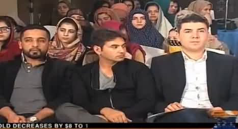 Jirga With Saleem Safi (Talk With Pak Afghan Students) - 10th December 2016