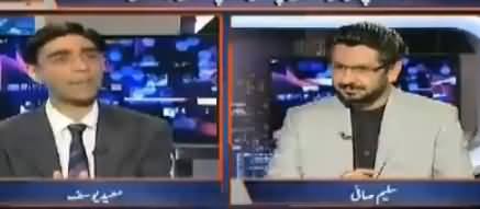 Jirga with Saleem Safi (Trump's New Afghan Policy) - 26th August 2017