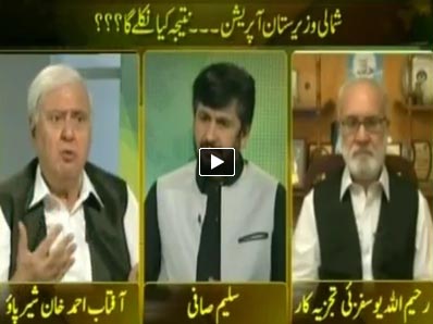 Jirga with Saleem Safi (What Will Be the Result of Military Operation?) - 28th June 2014