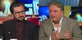 Jirga with Saleem Safi (When Elections Will Be Held?) - 16th July 2023