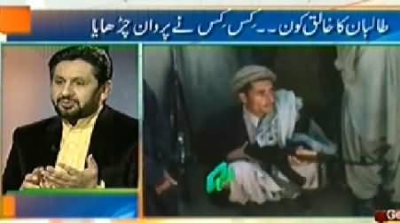 Jirga with Saleem Safi (Who Created and Trained Taliban?) - 21st December 2014