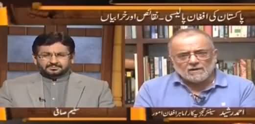 Jirga With Saleem Safi (Why Pakistan's Afghan Policy Failed) - 28th May 2016