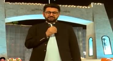 Jirga with Saleem Safi (Yadgar-e-Shuhada Special) - 9th September 2023