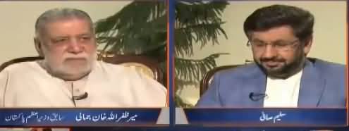 Jirga with Saleem Safi (Zafarullah Jamali Interview) – 18th November 2017