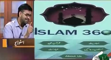 Jirga (Zahid Hussain Chipa Software Engineer) – 19th August 2015