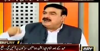 Jis Din Yeh Case Supreme Court Gaya Nawaz Sharif Na Ahel Ho Jaye Ga - Sheikh Rasheed