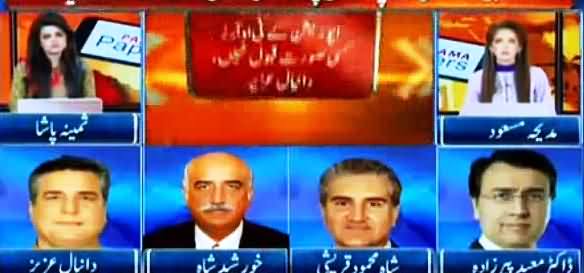 Jis Ka Naam Hi Nahi, Woh Kyun Jawab Dey - Daniyal Aziz Got Angry