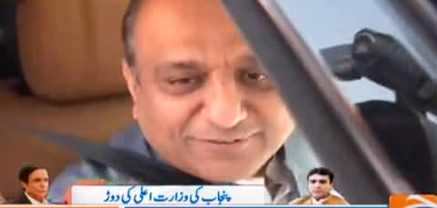 Jis Ne Haarna Hai Wo Haar Kar Rahe Ga - Aleem Khan's message to PM Imran Khan