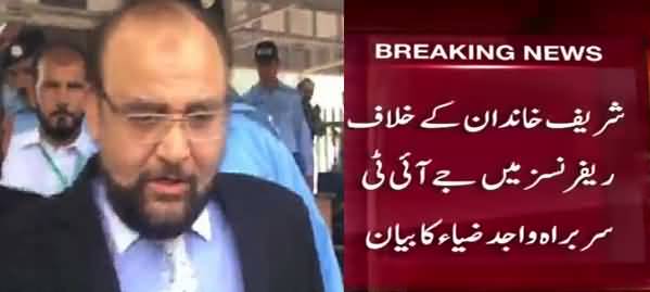 JIT Head Wajid Zia Statement In NAB