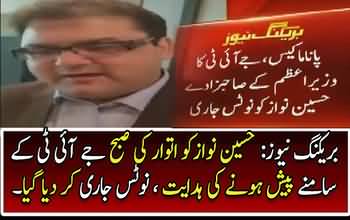 JIT Ka Bara Iqdaam Subha Hussain Nawaz Ke Saath Kia Hone Wala Hai..