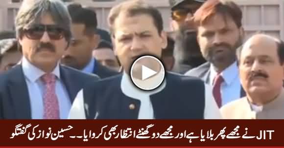 JIT Ne Mujhe 2 Ghante Intezar Karwaya - Hussain Nawaz Media Talk After Being Interrogated