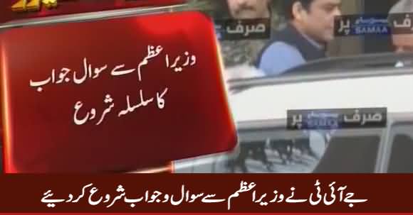 JIT Ne Wazir e Azam Se Sawal o Jawab Shuru Kar Diye