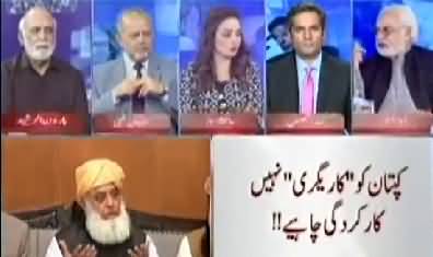 Jo Jitay HE Nahi Hain WO Half Kisay Uthain Gaye ...Ayaz Amir Response On molana fazlur rahman,s Statement