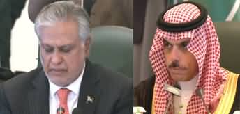 Joint press conference of Pakistan's foreign minister & Saudi Arabia's foreign minister