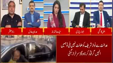 Joint Session (Imran Khan Most Popular Leader in Pak: Survey) - 26th September 2023