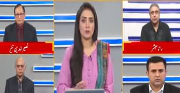 Joint Session (President Alvi in Action! Elections Expected in 2024) - 23rd August 2023