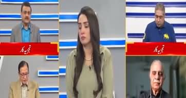 Joint Session (Relief For Imran Khan In Toshakhana Case?) - 24th August 2023