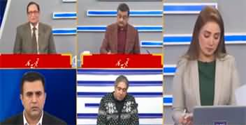 Joint Session (Will PTI Be Able To Save the Mark of Bat?) - 23rd November 2023