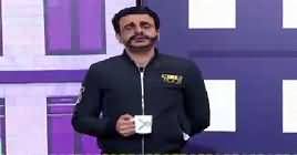 Joke Dar Joke (Comedy Show) – 3rd March 2019