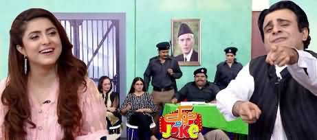 Joke Dar Joke (Police gardi in naya Pakistan) - 27th November 2021