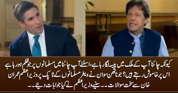 Jonathan Swan Gives Tough Time to PM Imran Khan on The Issue of Chinese Muslims