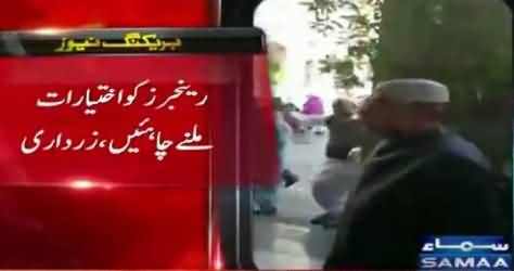 Journalist Asked When Are You Coming Back To Pakistan - Listen Asif Zardari's Reply