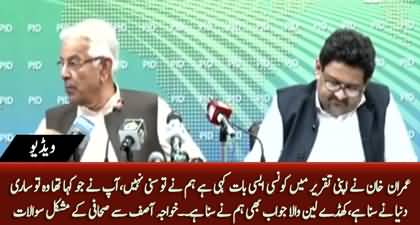 Journalist gives tough time to Khawaja Asif about his past statements regarding army