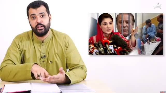 Journalist Usama Ghazi Analysis on Leaked Video & Maryam Nawaz Tactics