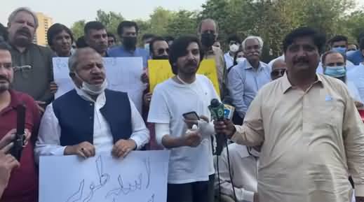 Journalists' Protest Against Attack on Asad Ali Toor [Complete Recording]