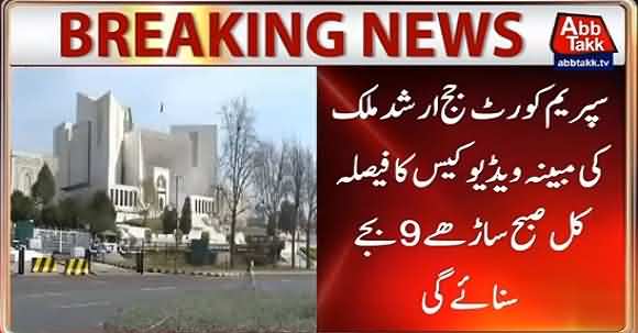 Judge Arshad Malik Video Scandal Case Verdict Will Be Announced Tomorrow By SC