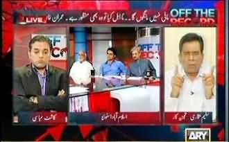 Judges Are not God - Supreme Court is Fully Involved in Election Rigging - Saleem Bukhari