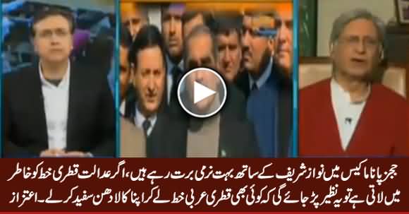 Judges Panama Case Mein Nawaz Sharif Ke Sath Bohat Soft Ja Rahe Hain - Aitzaz Ahsan