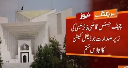 Judicial commission appointed Justice (r) Tariq Masood & Justice (r) Mazhar Alam as Ad hoc Judges