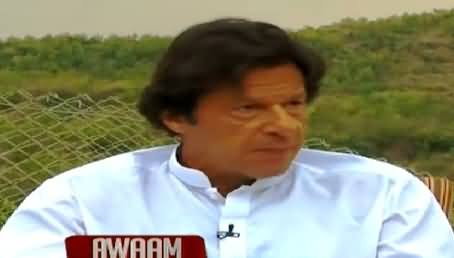 Judicial Commission Jo Bhi Faisla Kare Ga, Hamein Manzoor Hoga - Imran Khan