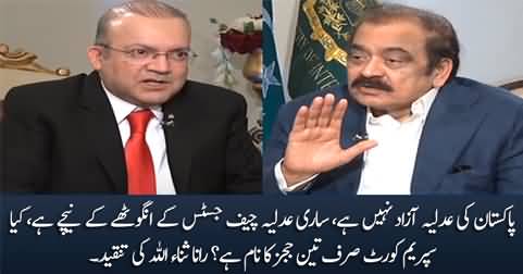 Judiciary is not independent, It is under the thumb of Chief Justice - Rana Sanaullah