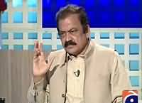 Jugnu (Rana Sanaullah Exclusive Interview) – 23rd September 2015