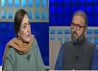 Jugnu (Special Show on Pakistan Population) REPEAT – 15th May 2016