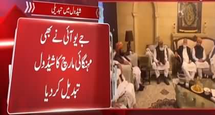 Mehngai March: JUI-F changed Maulana Fazal ur Rehman's caravan's date to 26th March 2022