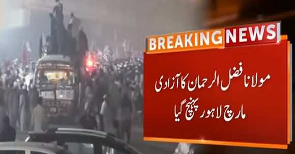 JUI-F's Azadi March Reaches Lahore, Received Warm Welcome By Huge Crowd