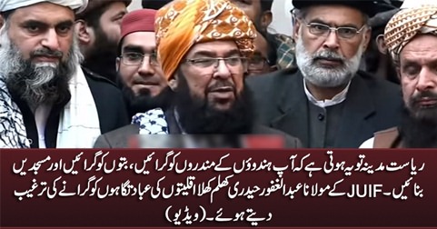 JUIF's Abdul Ghafoor Haideri inciting people to demolish Hindu temples