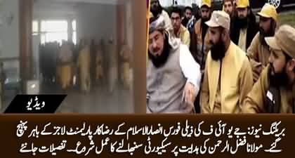 JUIF's force Ansarul Islam's members reached outside parliament lodges to take charge of security