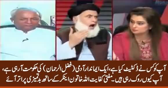 JUIF's Mufti Kifayatullah Misbehaves With Female Anchor