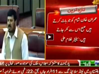 JUIF Senator Ghulam Ali Dirty Allegations Against Imran Khan in His Speech in Parliament - 10th Sep 2014